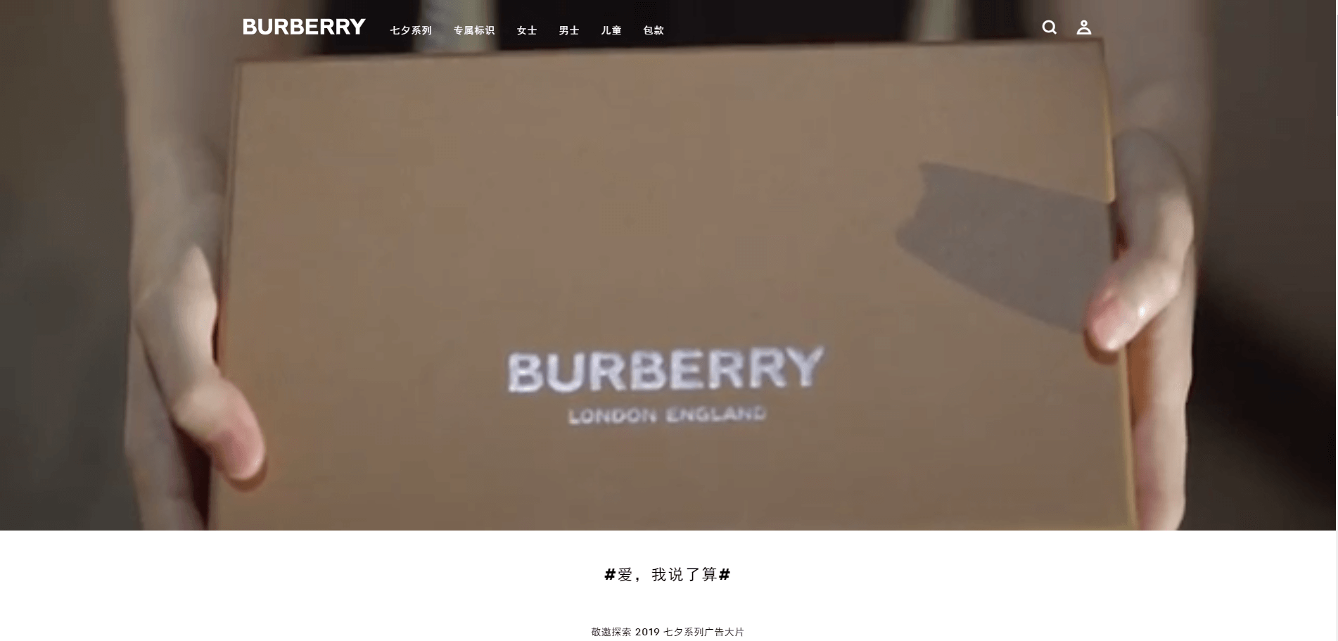 Burberry官网-英国传统风格的奢侈品牌博柏利Burberry